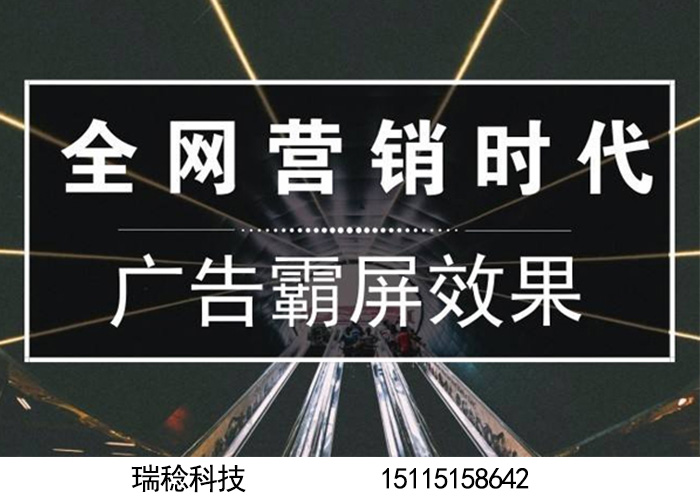 姚灵：传统企业转型互联网，全网营销布局精华篇！你一定不能错过。。。。。。